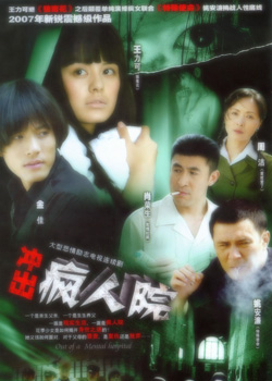 �������Ժ