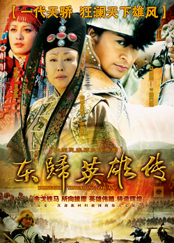 ����Ӣ�۴�