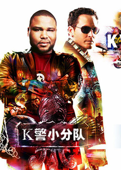 K��С�ֶӵ�һ��