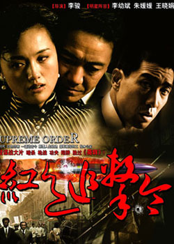 ��ɫ׷����