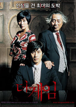 ������Ϸ