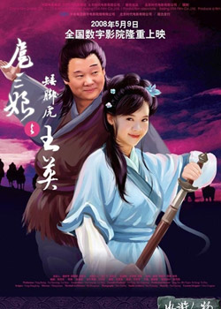 �������밫�Ż���Ӣ