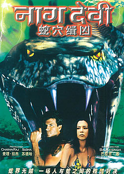 ӡ�ȴ������4֮��Ѩ����