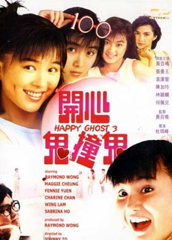 ���Ĺ�ײ��