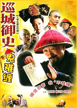 Ѳ����ʷ���Ѳ�