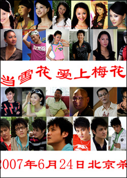 ��ѩ������÷��