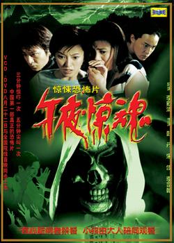 ��ҹ����