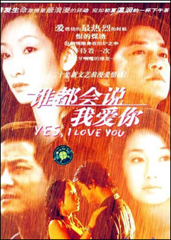 ˭����˵�Ұ���