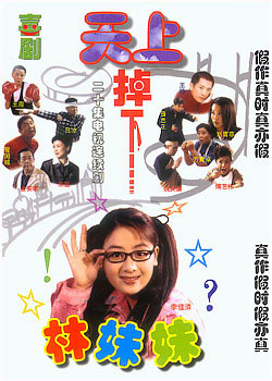 ���ϵ��¸�������