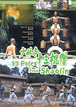 ������ʮ��Ⱥɮ