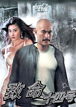 �����ʮ�ĺ�