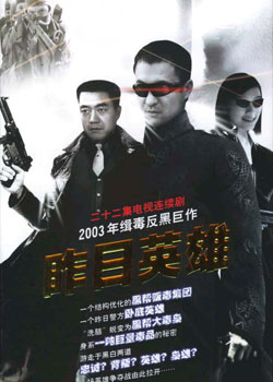 ����Ӣ��