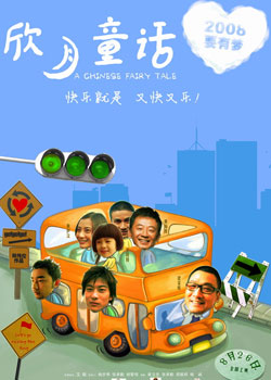 ����ͯ��