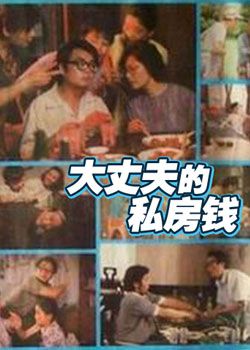 ���ɷ��˽��Ǯ