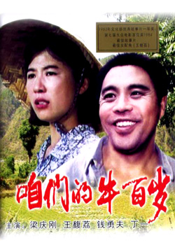 ���ǵ�ţ����