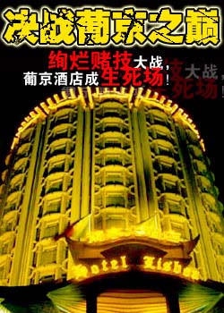 ��ս�Ͼ�֮��