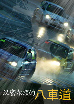 ���ܶ��ٵİ˳���