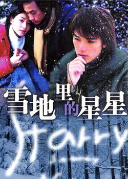 ѩ���������(����)