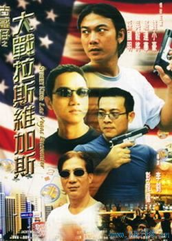 �Ż���֮��ս��˹ά��˹