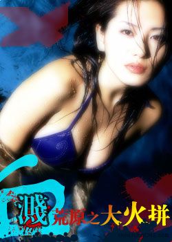 Ѫ����ԭ֮���ƴ