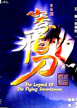 С��ɵ�֮�ɵ��⴫