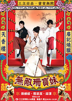 �޵�ɺ����