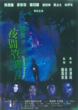 ҹ������Ա