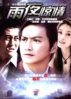 ��ҹ����