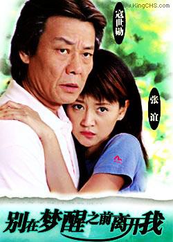 ��������֮ǰ�뿪��