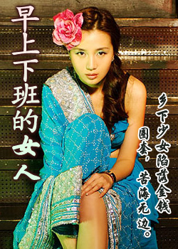 �����°��Ů��