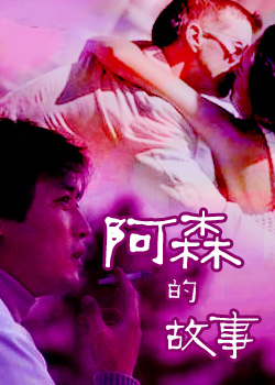 ��ɭ�Ĺ���