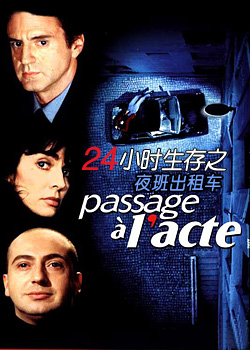 24Сʱ����:ҹ����⳵