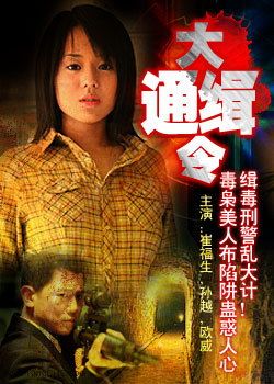 ��ͨ����