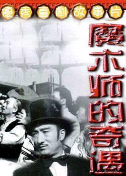 ħ��ʦ������