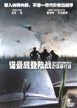 ŵ���׵�½֮�����ж�