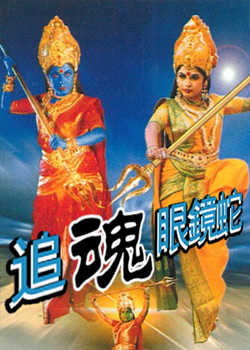 ӡ�ȴ������13֮׷���۾���