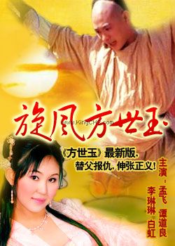 ���緽����