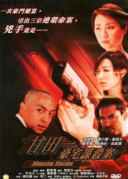 ����һ��լıɱ��