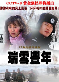 ��ѩ����