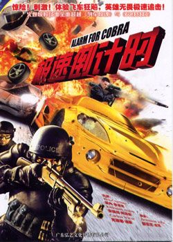 ���ٵ���ʱ