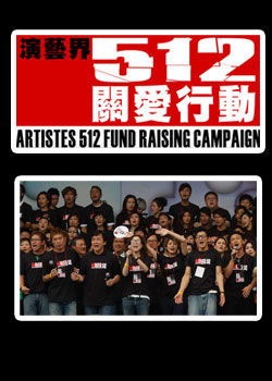 ���ս�512�ذ��ж�