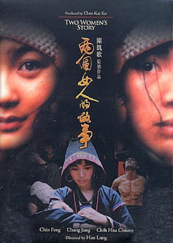 ����Ů�˵Ĺ���