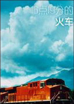 16��19�ֵĻ�