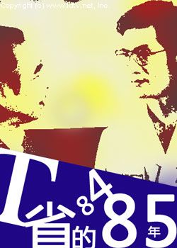 Tʡ��84��85��