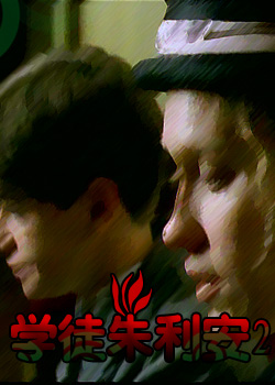 ѧͽ������