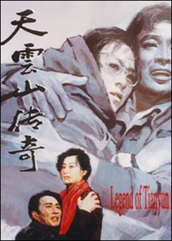 ����ɽ����