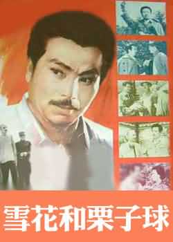 ѩ����������