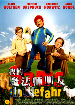 �ҵ�ħ������ɽķ