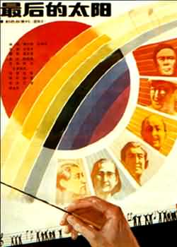 ����̫��