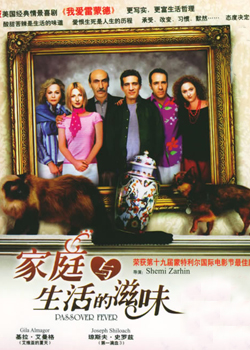 ��ͥ���������ζ